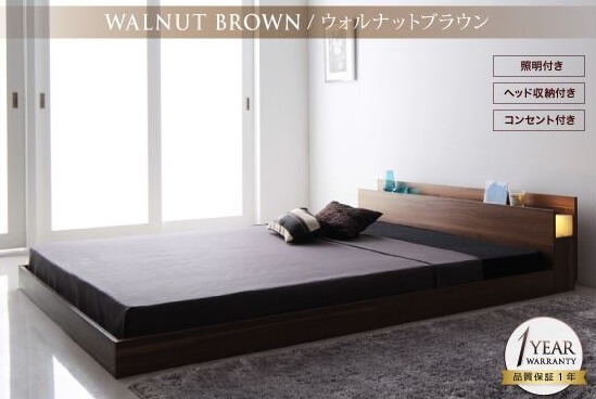新登場!フロアベッド フラゴル