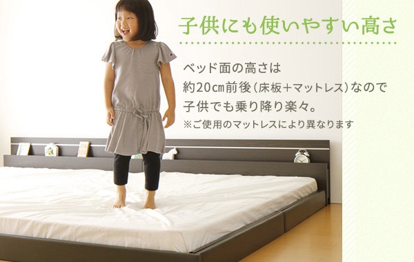 連結できるフロアベッド ノイエ