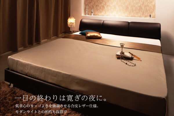 モダンデザインベッド Klein Wal クラインヴァール