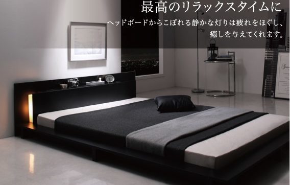 モダンライト・コンセント付きローベッド Raine ライネ