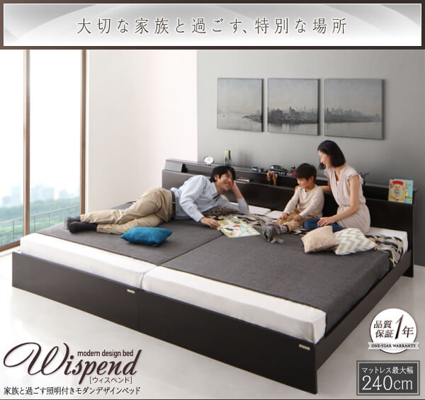 Wispend